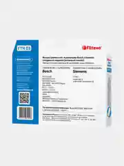 HEPA фильтр Filtero FTH 03 BSH для пылесосов Bosch, Siemens