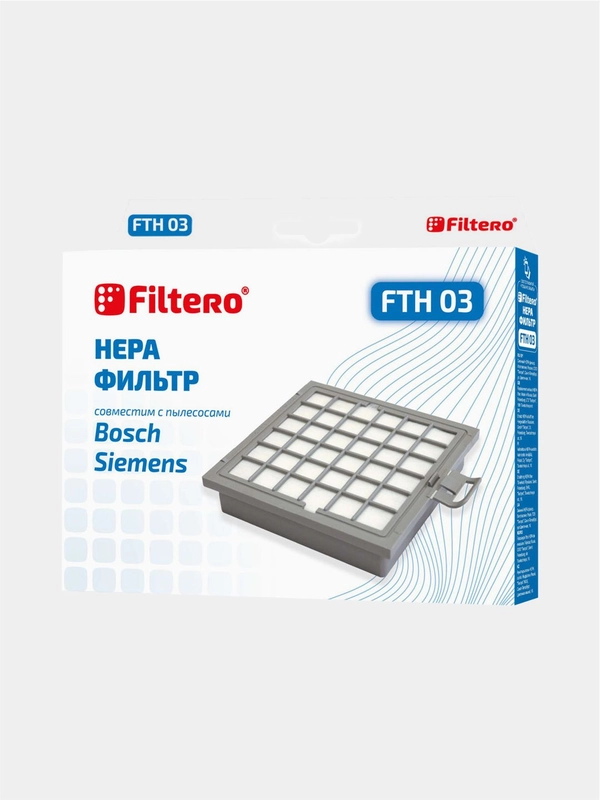 HEPA фильтр Filtero FTH 03 BSH для пылесосов Bosch, Siemens