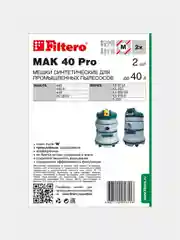 Мешки для промышленных пылесосов Filtero MAK 40 Pro, 2 шт