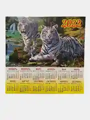 Белый магнит на холодильник год тигра, календарь 2022