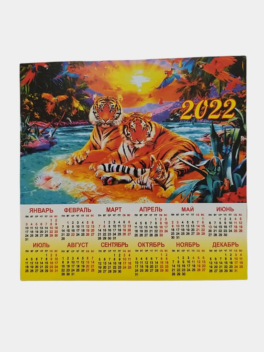 Бирюзовый магнит на холодильник год тигра, календарь 2022