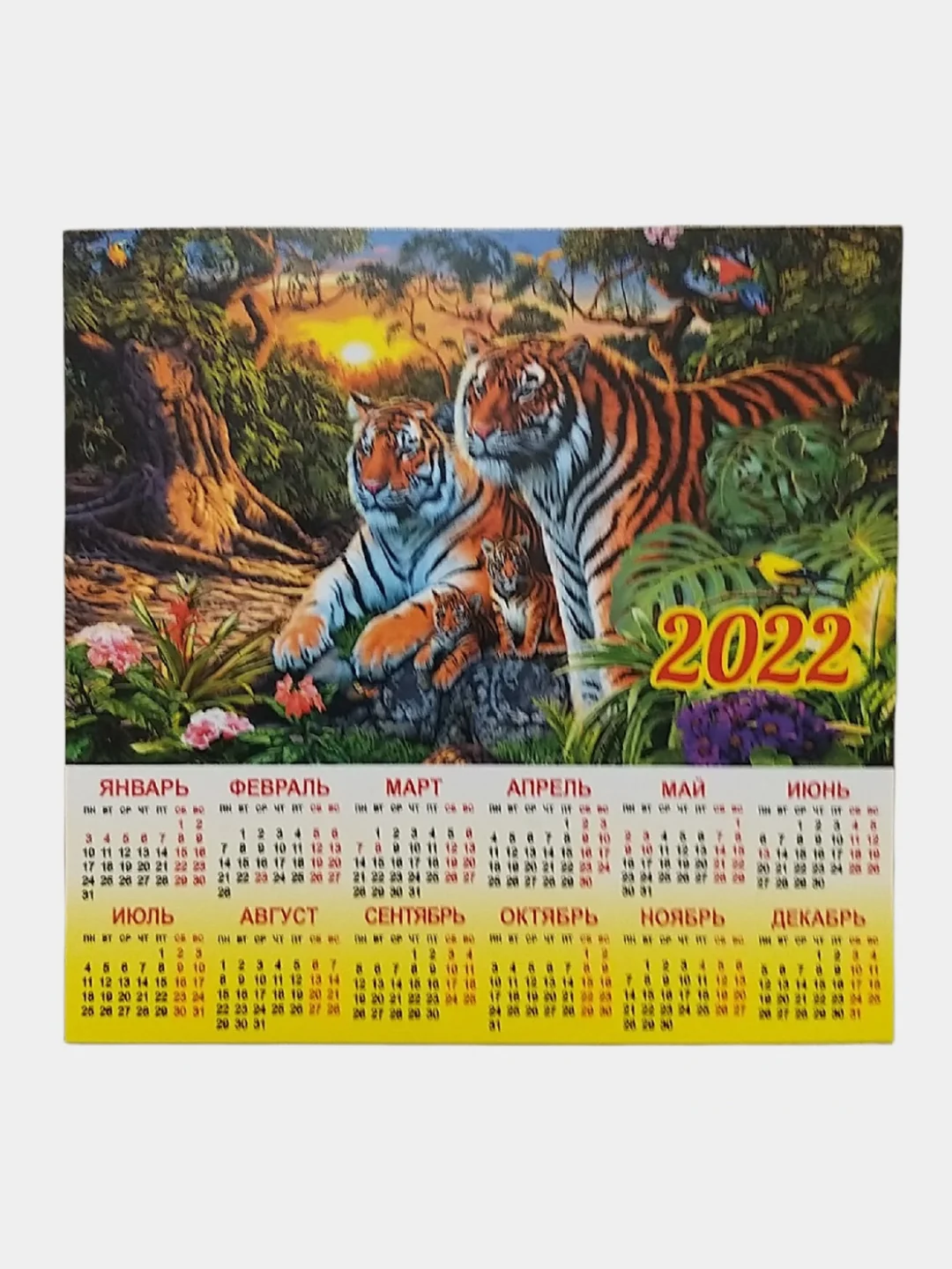 Голубой магнит на холодильник год тигра, календарь 2022