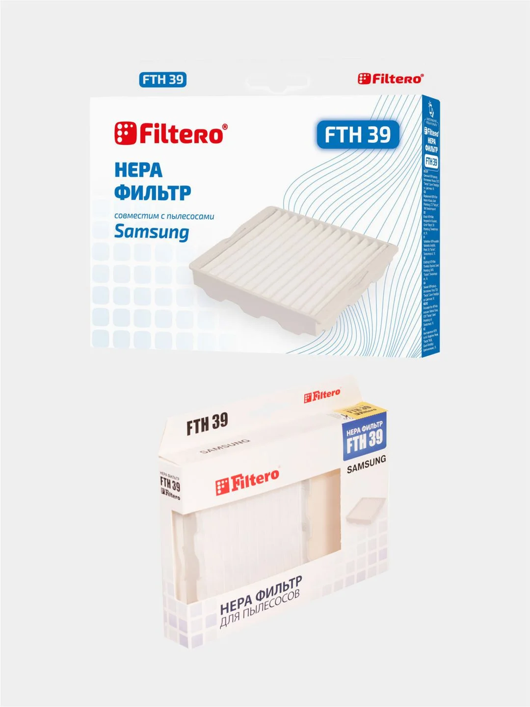 Моторный фильтр Filtero FTH 39 для пылесосов Samsung