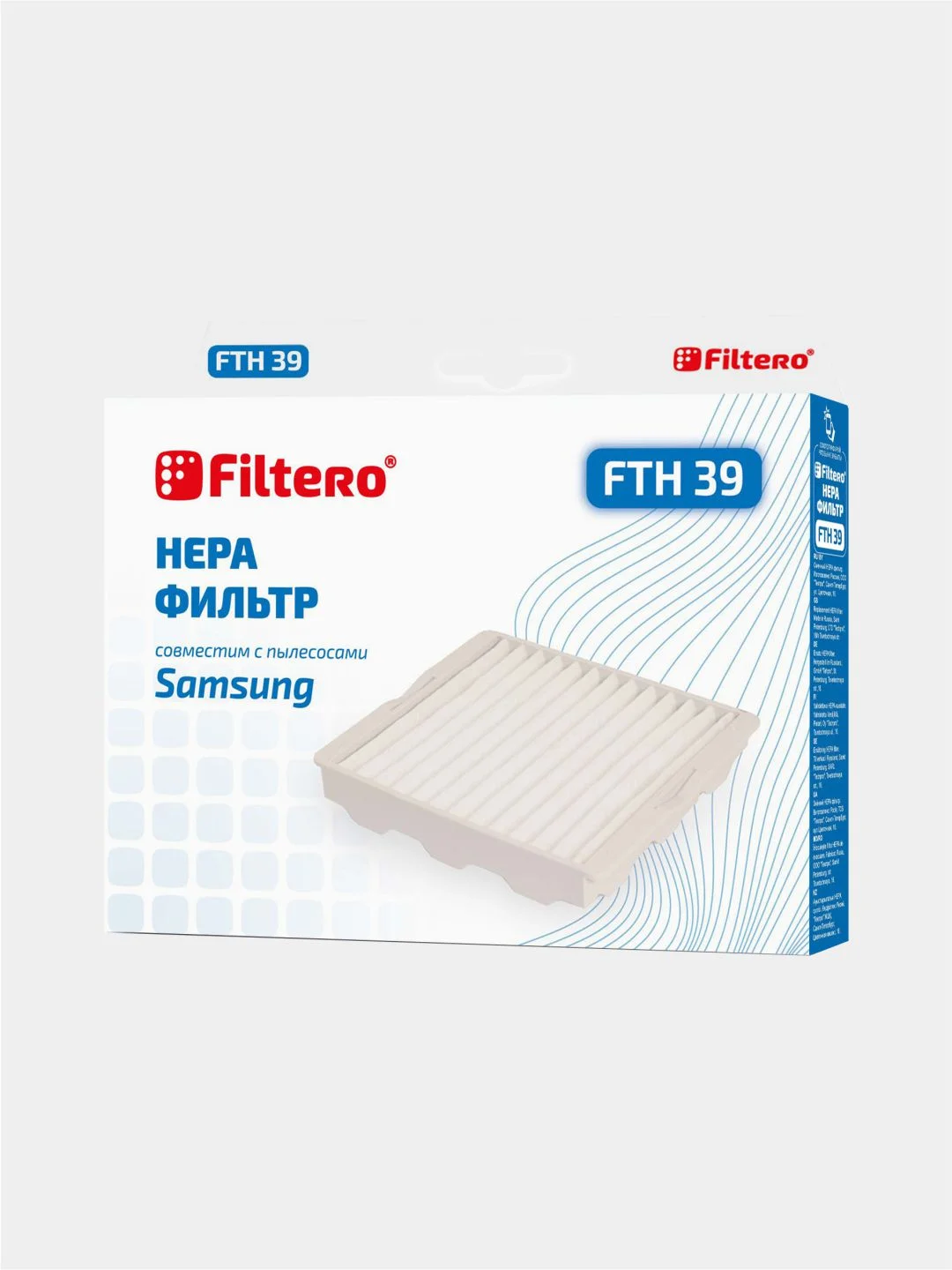 Моторный фильтр Filtero FTH 39 для пылесосов Samsung