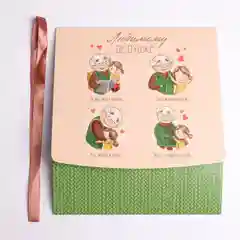 Зеленый коробка складная "Любимой бабушке", "Любимому дедушке"