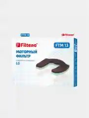 Комплект моторных фильтров Filtero FTM 13 LGE для пылесосов LG