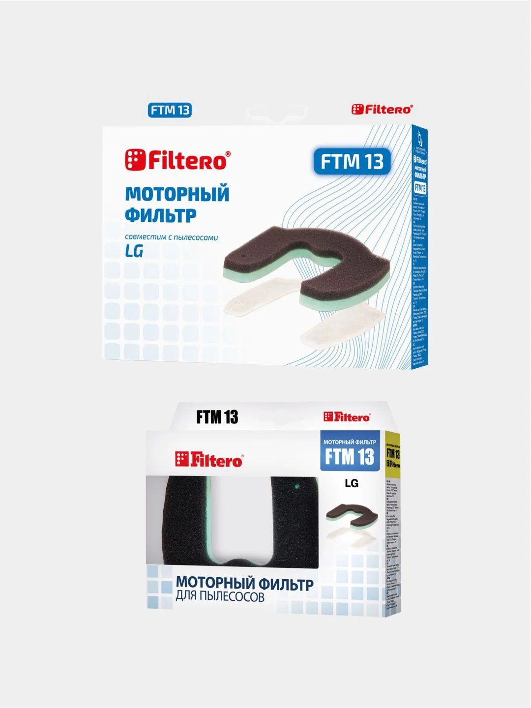 Комплект моторных фильтров Filtero FTM 13 LGE для пылесосов LG