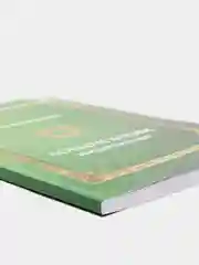 Локман Хаким насыйхэтлэре. Наставления Лукмана Хакима. Книга на татарском языке по исламу