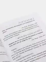 Труды Абу Ханифы. Ханафитский мазхаб. Книга по исламу. Хузур