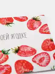 Красный открытка мини "Для тебя", 8х8 см