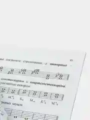 VDM Калинина Г. Рабочая тетрадь, 4 класс
