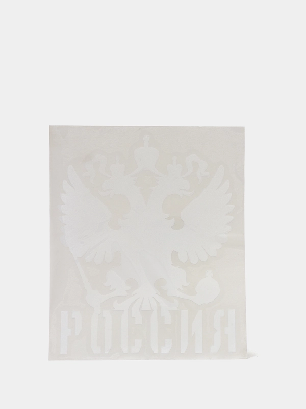 Наклейка на авто "Россия герб" трафарет купить по цене 49 ₽ в интернет ...