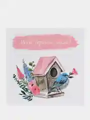 Коралловый меланж открытка мини "Люблю тебя, с любовью", 8 х 8 см