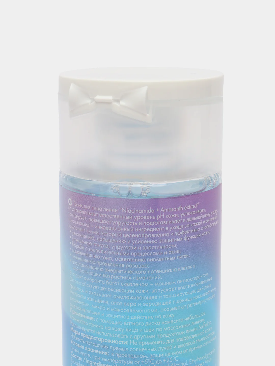 Тоник для лица для сухой и нормальной кожи Niacinamide+Amaranth extract "SelfieLab" 200мл