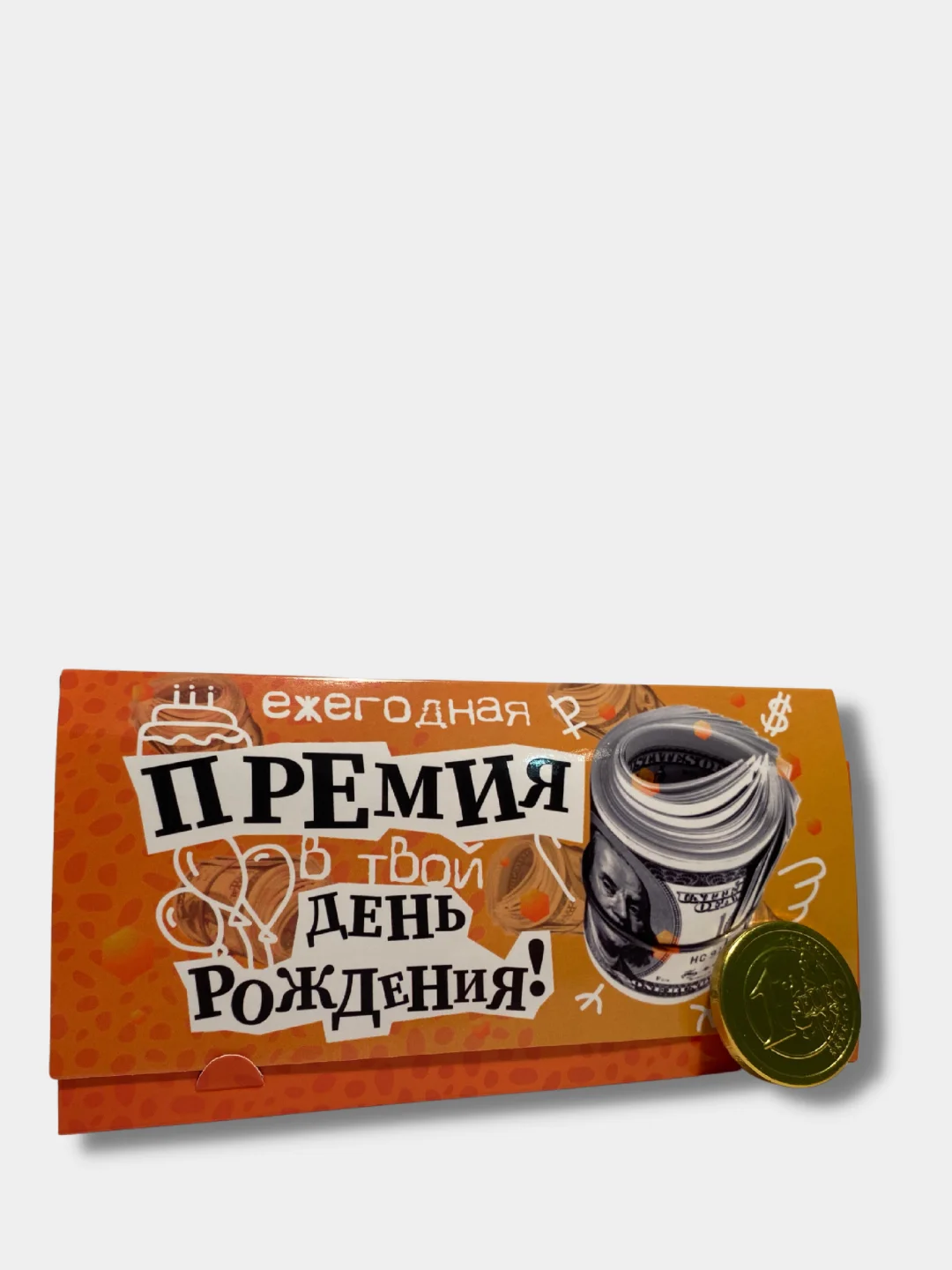 Алый конверт для денег с шоколадной монетой