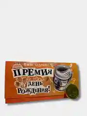 Алый конверт для денег с шоколадной монетой
