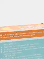 "Сортер-стаканчики: цветные бомбошки" с пинцетом, по методике Монтессори