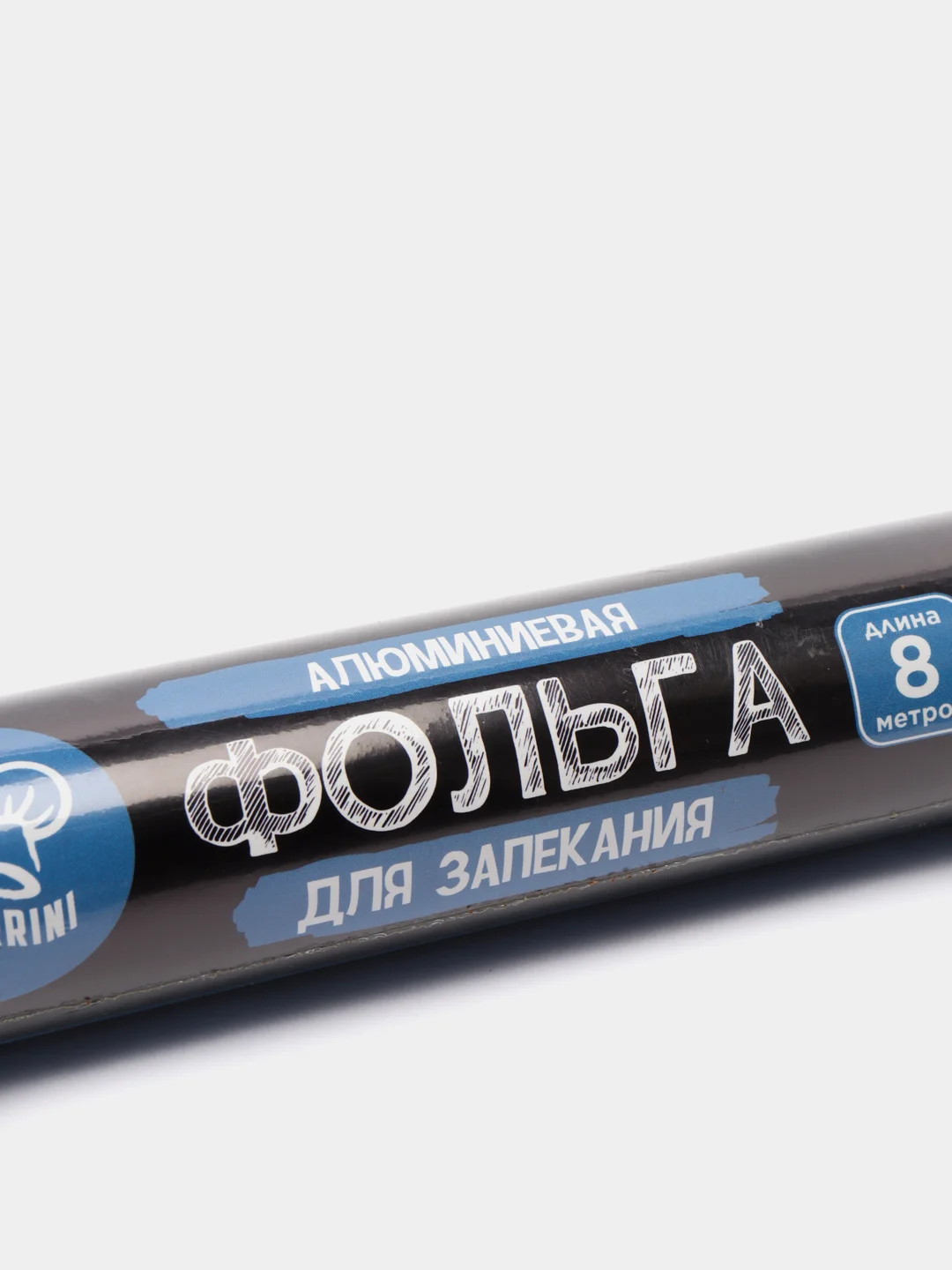 Фольга алюминиевая пищевая прочная 8 м