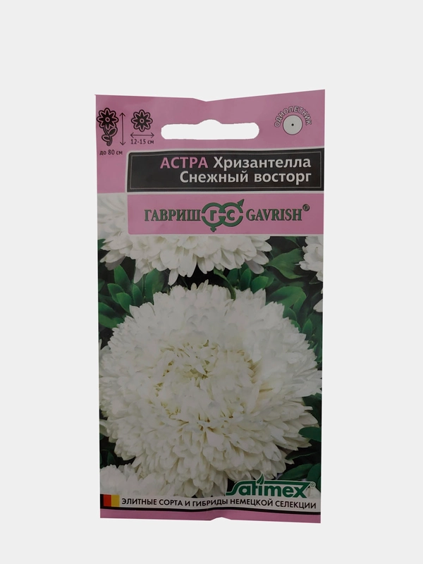 Астра "Хризантелла Снежный Восторг" (семена)