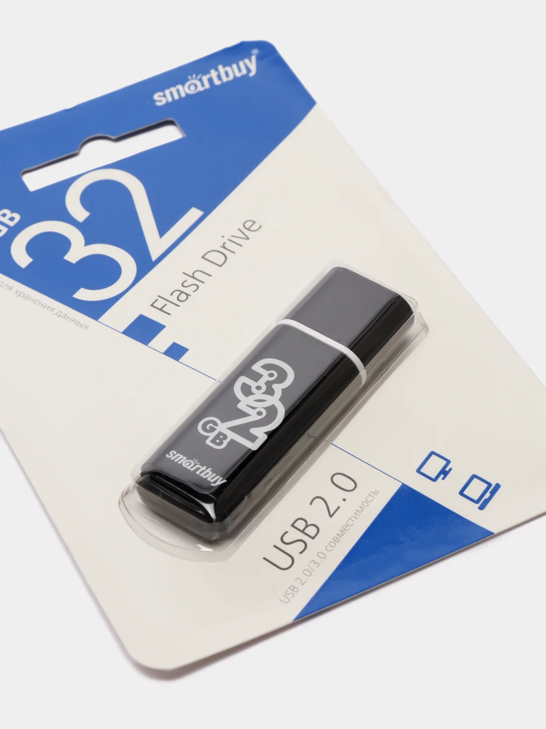 Флеш накопитель USB SmartBuy V-Cut 2.0, 5 размеров, карта памяти