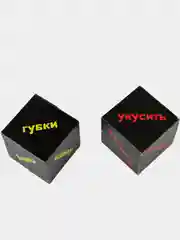 Алый кубики для любовных игр "Места&Части тела", 4 х 4 сантиметра