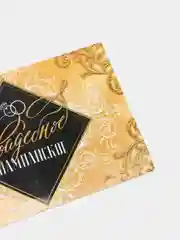 Наклейка на бутылку Свадебное шампанское, вензеля, 12х8 см