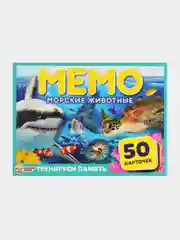 Бирюзовый тренируем память "Мемо", разные сюжеты