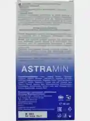 Крем для лица отбеливающий Astramin (Астрамин), 45 мл