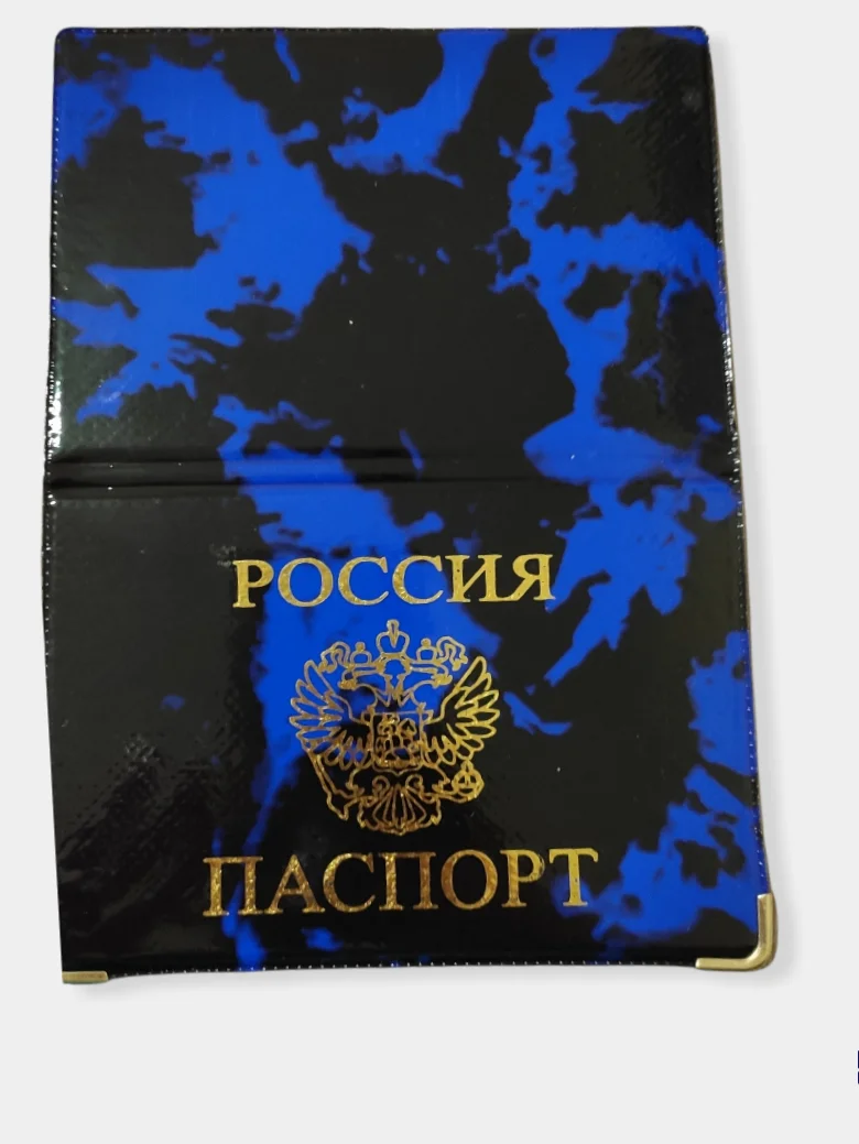 Синий обложка для паспорта, цвет микс