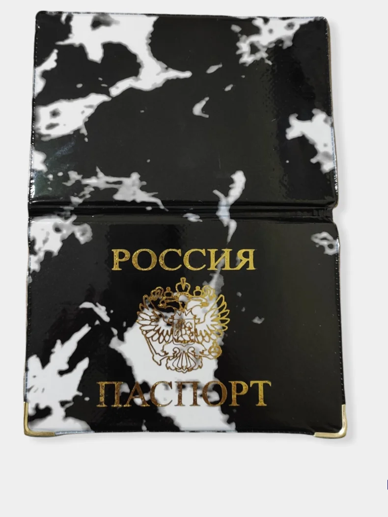 Черный обложка для паспорта, цвет микс