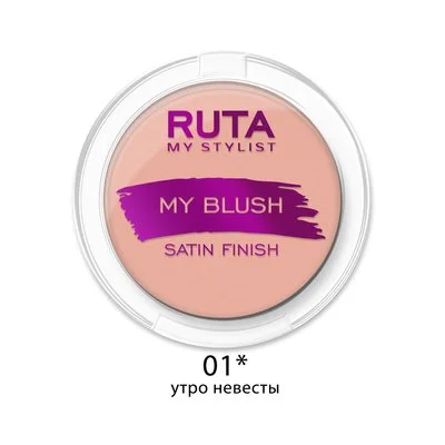 Румяна Ruta My Blush