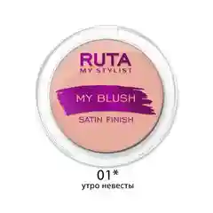 Румяна Ruta My Blush