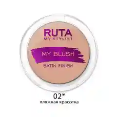 Румяна Ruta My Blush