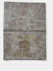 Бежевый меланж обложка для паспорта, цвет микс