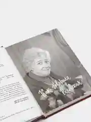Все афоризмы Фаины Раневской