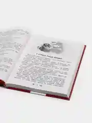 Большая хрестоматия для внеклассного чтения. 1-4 класс
