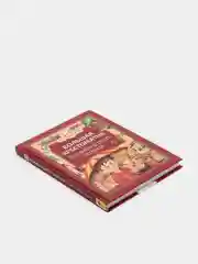 Большая хрестоматия для внеклассного чтения. 1-4 класс