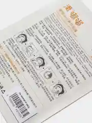 Маска для лица