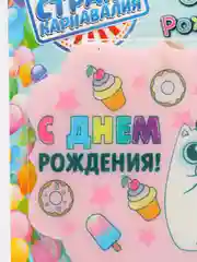 Розовый свеча для торта