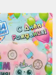 Розовый свеча для торта