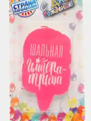 Фуксия свечи для торта "С Днем Рождения!" с приколом, 20 видов