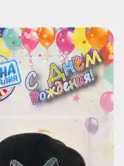 Серый свечи для торта "С Днем Рождения!" с приколом, 20 видов