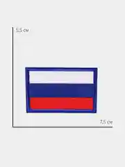 Синий термоаппликация, термонаклейка "Флаг России"