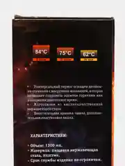 Термос HS.TM-038-039-040