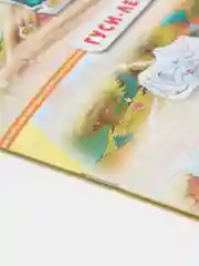 Курочка Ряба. Гуси-лебеди. ИГРАЕМ В СКАЗКУ. ТЕАТРАЛИЗАЦИЯ СКАЗОК с игровыми полями и персо