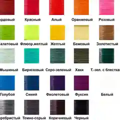 Зеленый крючок на мебель, держатель мебельный
