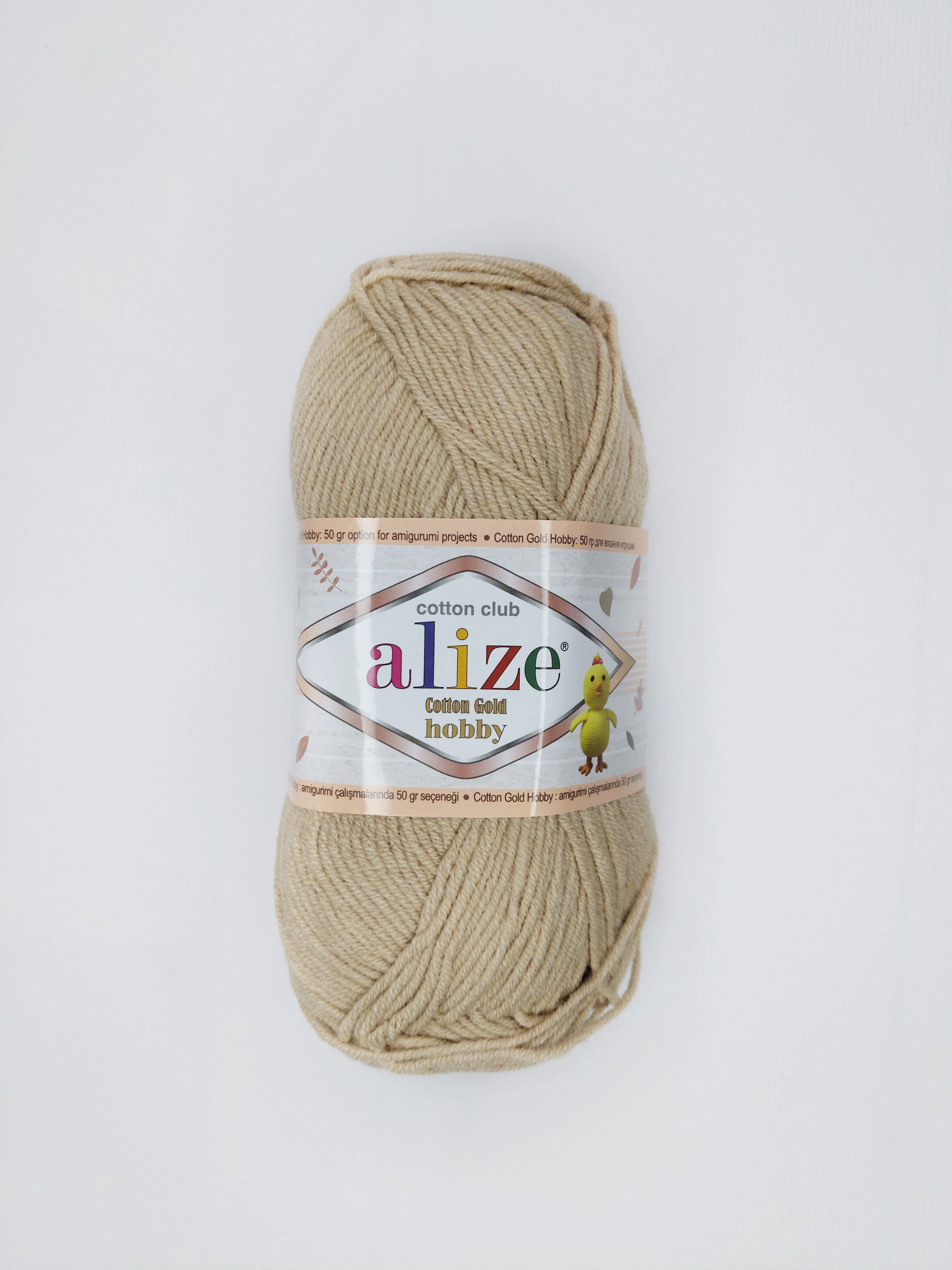 Светло-коричневый пряжа Alize Cotton Gold Hobby ( Ализе Коттон Голд Хобби)