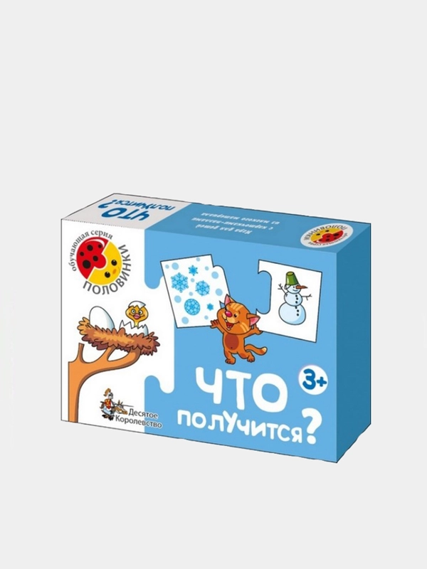 Игра обучающая "Половинки" в кор