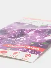 Семена цветов Петуния Дот Стар "Андромеда", многоцветковая, F1, 5 шт