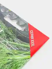Семена ХХХL Укроп "Кибрай", 20 г